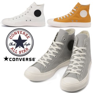 CONVERSE コンバース ALL STAR RUBBERPATCH HI オールスター ラバーパッチ HI レディーススニーカー ハイカット ローヒール 靴 ぺたんこ 