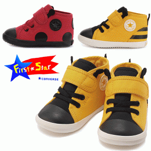 CONVERSE コンバース BABY ALL STAR ベビー オールスター N LITTLEBUGS V-1  N リトルバグズ V-1 子供靴  ファーストシューズ 出産祝い 