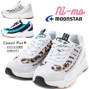 MOONSTAR ムーンスター NM J014 ニーモ 女の子 子供靴 キッズ ジュニア スニーカー 厚底スニーカー シューズ 紐靴 運動靴 キッズ アニマ