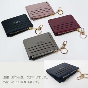 【超人気商品】カードが沢山入る今時の小銭入れ。片側にマチが有るのでお金を出しやすい。キーホルダー機能も有る。5色展開。