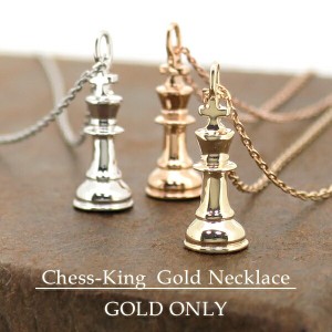 選べる3カラー チェス 駒 キング ネックレス