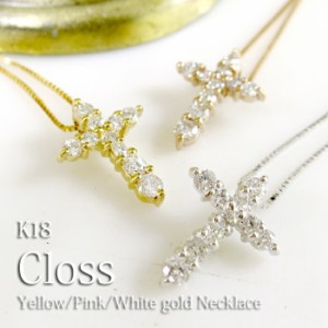 選べる3カラー 0.2ct ダイヤモンド K18 クロス ネックレス/送料無料 18金ネックレス レディース