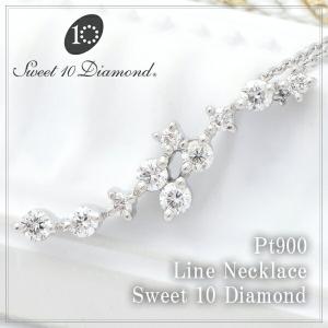 ネックレス スイート テン ダイヤモンド プラチナの通販 Au Pay マーケット