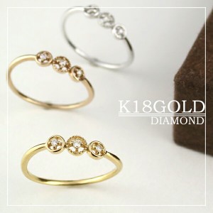 K18 選べる3カラー スターダスト ダイヤモンド リング(5号〜13号) 指輪
