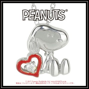 【PEANUTS/Snoopy】スヌーピーオープンハートシルバーネックレス/公式 送料無料 ネックレス ブランド レディース グッズ 大人 人気 プレ