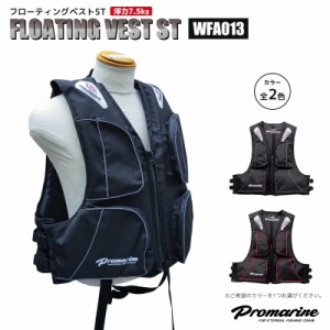 PRO MARINE フローティングベストST WFA013 フィッシング用フローティングベスト 釣り