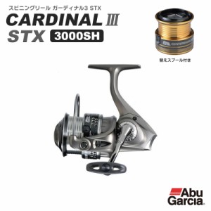 クリアランス特価 スピニングリール カーディナル3 STX 3000SH 替えスプール付き Abu Garcia 釣り フィッシング