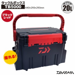 タックルボックス TBシリーズ TB5000 ブラック/レッド 釣り用収納ハードボックス DAIWA（ダイワ）