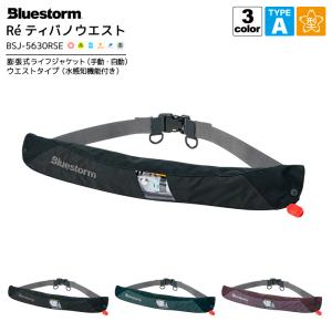 Bluestorm ライフジャケット ホワイト/ブラック ブルーストーム ライフジャケットのおすすめ人気商品一覧 通販