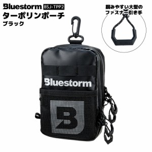 Bluestorm ターポリンポーチ ブラック BSJ-TPP2 PVCコーティング生地 キャンプ アウトドア 釣り