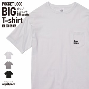 Aquabeach ビッグシルエット Tシャツ ポケット付 ワンポイントプリント 5.6オンス オーバーサイズ メンズ レディース 半袖