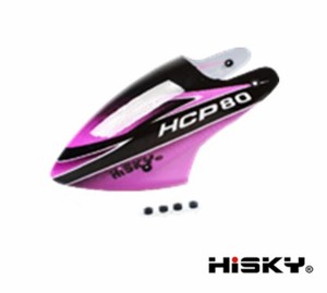 ORI RC HiSKY HCP80 v2 用 キャノピー パープル 800377｜ラジコンヘリ関連商品 HiSKY パーツ ハイスカイ