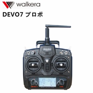 ラジコン ヘリコプター Walkera DEVO7送信機2.4GHz (mode1)(DEVO-7-m1) ORI RC 【技適・電波法国内認証済/日本語説明書付】｜ラジコン ヘ