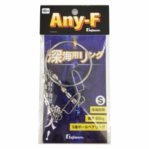 【Cpost】フジワラ Any-F 深海用ベアリングS(fujiwara-792010)｜船釣り 深海釣り キンメダイ 金目鯛 アコウ ベニアコウ メヌケ ムツ 釣具