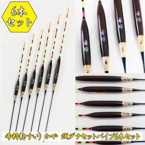 ヘラ浮き 希粋 (きすい) カヤ 浅ダナセットパイプ 6本セット (10200set)｜PureTec ピュアテック へら用品 ヘラブナ用品 ヘラウキ ヘラう