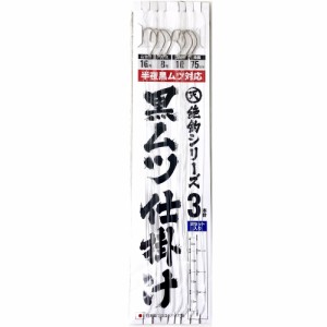 【10Cpost】アマノ釣具(ZEALOUS) 絶釣シリーズ 黒ムツ仕掛 16-8(amano-096626)｜中深海仕掛 アカムツ 赤ムツ のどぐろ ノドグロ 鬼カサゴ