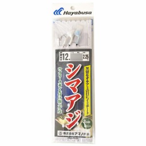 【20Cpost】アマノ釣具 イミテートシマアジ仕掛 3本針 1セット入 ハリス5号 2.25m(amano-161042)｜シマアジ仕掛 シマアジ針 シマアジ釣り