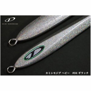 D-CLAW カミシモジグ ヘビー 430ｇ #04 ギラッチ(dc-457672)|ヒラマサ・ブリ・青物・GT・キャスティング・ジギング マグロ