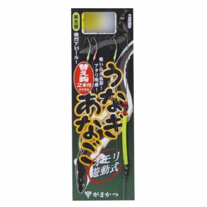 【10Cpost】GAMAKATSU うなぎ・あなご遊動仕掛 UN605 13-4(gama-140453)|ウナギ 鰻 うなぎ ウナギ釣り ウナギ釣り 投げ釣り アナゴ釣り 