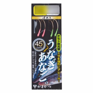 【10Cpost】GAMAKATSU 糸付うなぎ･あなご替鈎 夜光仕様 UN602 13-4(gama-303957)|ウナギ 鰻 うなぎ ウナギ釣り ウナギ釣り 投げ釣り ア