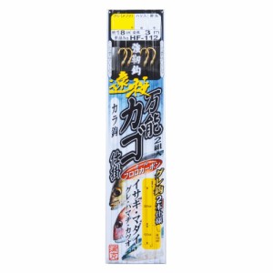 がまかつ 遠投万能カゴ仕掛(金) カラ鈎 HF112 鈎9号 ハリス4号(gama-345896)[M便 1/15]｜カゴ釣り 籠釣り 遠投釣り 磯釣り グレ釣り 真鯛