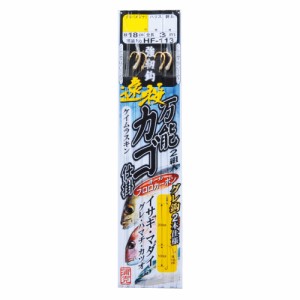 がまかつ 遠投万能カゴ仕掛(金) ケイムラスキン HF113 鈎8号 ハリス3号(gama-345926)[M便 1/15]｜カゴ釣り 籠釣り 遠投釣り 磯釣り グレ