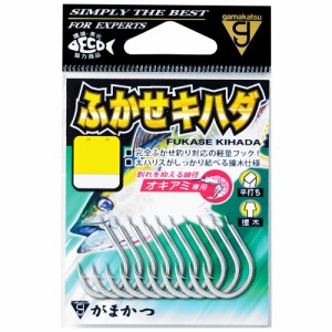 がまかつ ふかせキハダ (銀) 15号 9本入(gama-468472)[M便 1/40]｜コマセキハダ キハダマグロ 相模湾仕掛 マグロ仕掛 コマセ仕掛 マグロ