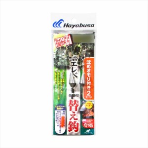 【20Cpost】ハヤブサ HD303 堤防エレベーター仕掛 沈めオモリ替え鈎ｘ2 11-5(haya-956761)｜堤防のませ 堤防泳がせ 波止のませ 波止泳が