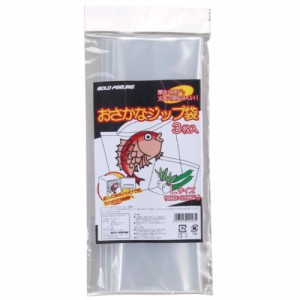 PROMARINE お魚ジップ袋 L 3枚入 280×400mm(hd-220475)｜魚収納袋 イカ袋 厚手ビニール袋