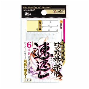 【10Cpost】ササメ ワカサギ 速返し6本鈎 C-214 (sasame-c214)｜わかさぎ ワカサギ 公魚 仕掛 針 ハリ はり 餌 山中湖 ドーム 入鹿池 桧