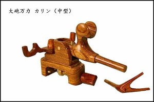 大砲万力 カリン (中型) (20023)｜ヘラブナ用品 万力