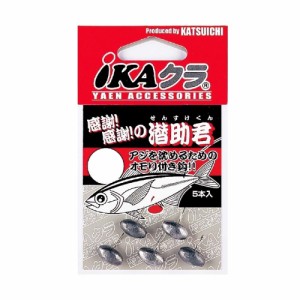 【6Cpost】カツイチ IKAクラ IP-2 潜助君 S(kats-604816)｜アオリイカ 烏賊 釣竿 磯 波止 防波堤 アオリヤエン ロッド フィッシング 釣り