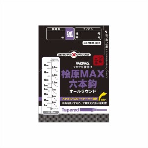 【20Cpost】バリバス VAW-364 ワカサギ仕掛け 桧原MAX 六本鈎 1号(mo-119902)｜わかさぎ ワカサギ 公魚 仕掛 針 ハリ はり 餌 山中湖 ド