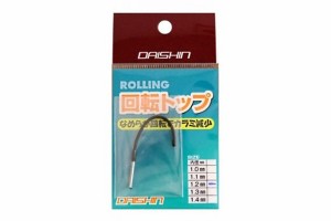 【Cpost】ダイシン 回転式リリアントップ (内径 φ1.2mm) (120039-12)｜ヘラブナ用品 スカート〜お膳など いろいろ ヘラブナ用品 へら竿 