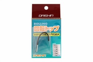 【Cpost】ダイシン 回転式リリアントップ (内径 φ1.4mm) (120039-14)｜ヘラブナ用品 スカート〜お膳など いろいろ ヘラブナ用品 へら竿 