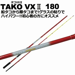 タコ専用竿 タコVX２ TAKOVX2 180 (basic-060905)｜岸 防波堤 波止 竿 ロッド 蛸 タコ マダコ 釣り 釣具 つりぐ おり 遠里 ORI 道具 用品