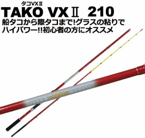 タコ専用竿 タコVX２ TAKOVX2 210 [basic-060912]｜岸 防波堤 波止 竿 ロッド 蛸 タコ マダコ 釣り 釣具 つりぐ おり 遠里 ORI 道具 用品