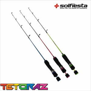 solfiesta グラスソリッド テトラス 60 (solf-teto60)｜穴釣り テトラ ガシラ メバル ソイ ムラソイ カサゴ アラカブ アイナメ アブラメ 