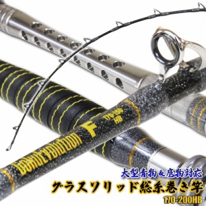 総糸巻 GokuEvolution F-HB 170-200HB (goku-959762)|スタンディング 青物 根魚 泳がせ ロッド 釣竿 船竿 魚 釣具 釣り具 おり釣具 ゴク