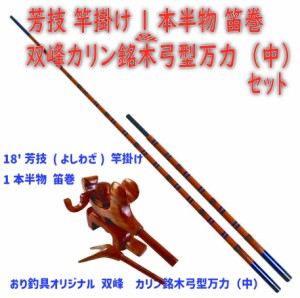 へら 釣り 道具の通販|au PAY マーケット へら 釣り 道具の通販|au PAY マーケット