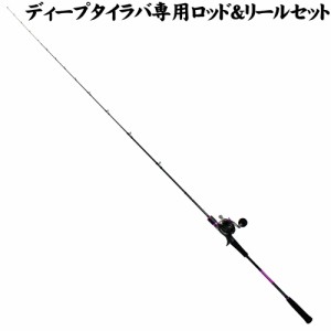 ディープタイラバ専用 Evo-Rubber ST 702-4 ＆CC BAIT BJ100H/100HLロッド＆リールセット (goku-089973-spl-1402s)｜GokuEvolution 玄界