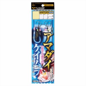 ササメ FSM82 実船アマダイ ケイムラ&フロートビーズ 3号(sasame-085785)[M便 1/10]｜アマダイ 甘鯛中深海仕掛 アカムツ 赤ムツ のどぐろ