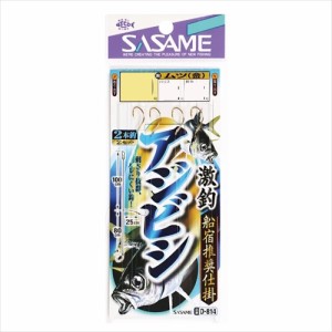 ササメ D-814 激釣アジビシ2本鈎 金 10-2(sasame-090741)[M便 1/20]｜ビシ カゴ 釣り