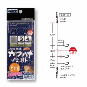 【20Cpost】下田漁具 KW302 船宿標準カワハギ仕掛ど定番 3本針×2組 5-3(ハゲ)(shimoda-610497)｜船仕掛 カワハギ仕掛 ハゲ仕掛 マルハゲ