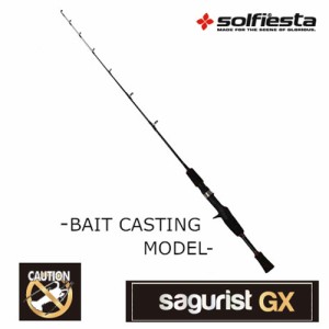 solfiesta グラス波止竿 サグリストGX CT90 ベイト(solf-061811)｜穴釣り テトラ ガシラ メバル ソイ ムラソイ カサゴ アラカブ アイナメ