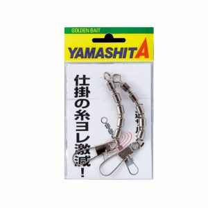 【Cpost】ヤマシタ 5連 サルカン (yamaria-5sarukan)｜船 釣り 仕掛け 中深海 中深場 イカ釣り ジギング 釣具 ベアリング 5連ベアリング 