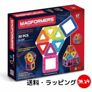 【送料無料】 マグフォーマー 30ピースセット MAGFORMERS マグネットブロック おもちゃ 積み木 知育玩具 並行輸入品   ブロック 磁石 パ