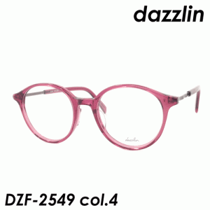 dazzlin (ダズリン)  メガネ DZF-2549 col.4 46ｍｍ 　【料金そのままで伊達メガネ・度付きメガネも対応可】 