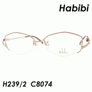 Habibi(ハビビ) メガネ H239/2 col.8074 51ｍｍ 【日本製】