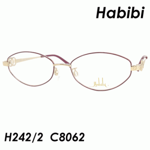 Habibi(ハビビ) メガネ H242/2 col.8062 52ｍｍ 【日本製】